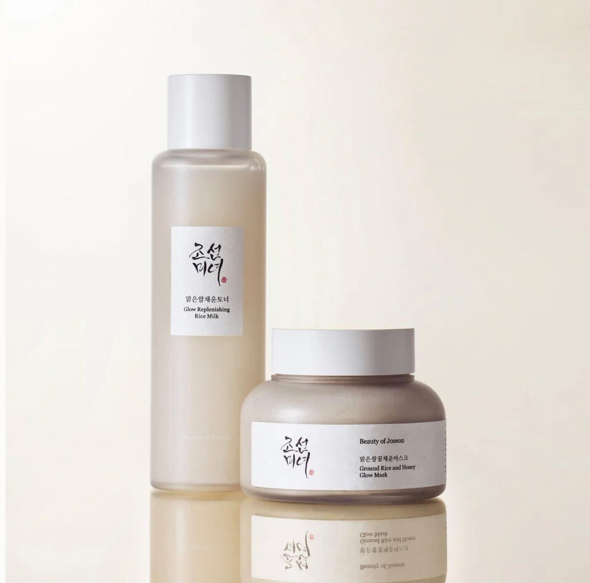 Bundle: Glow Charging Rice Duo